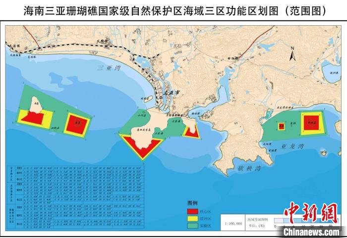 三亚禁止在珊瑚礁保护区开展违规海上旅游活动