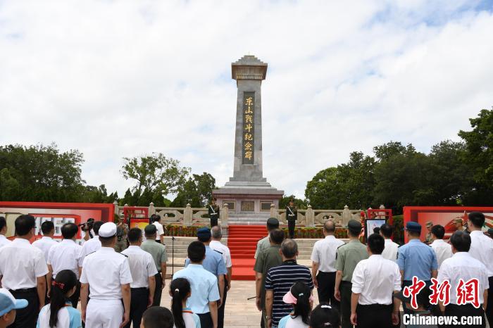 东山保卫战胜利70周年纪念仪式现场。　漳州市退役军人事务局供图